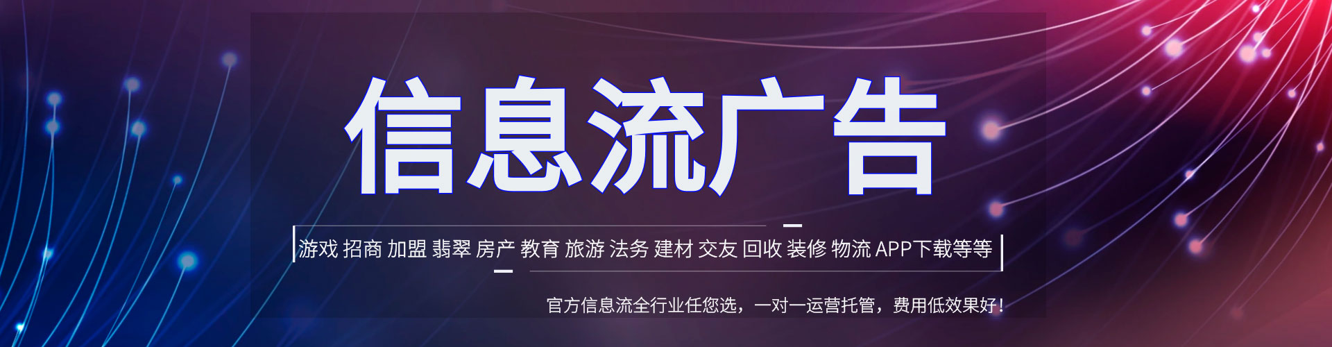 临澧sem竞价