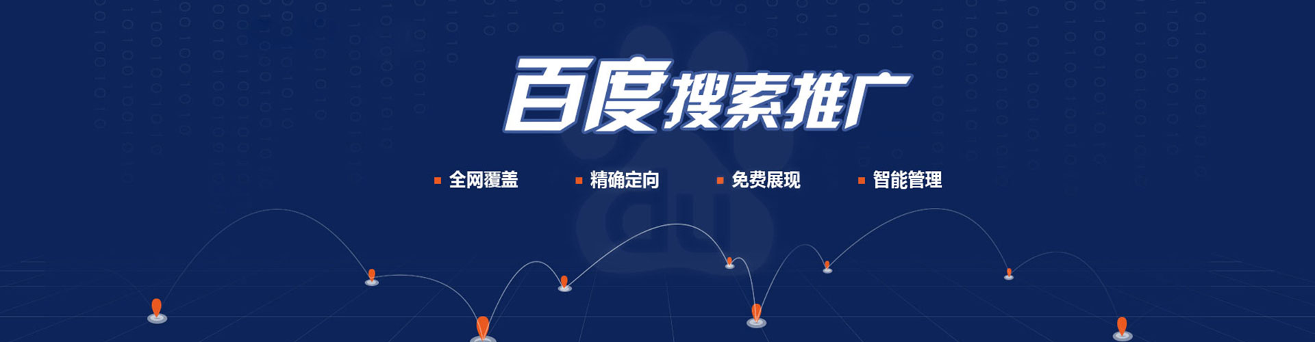临澧sem外包